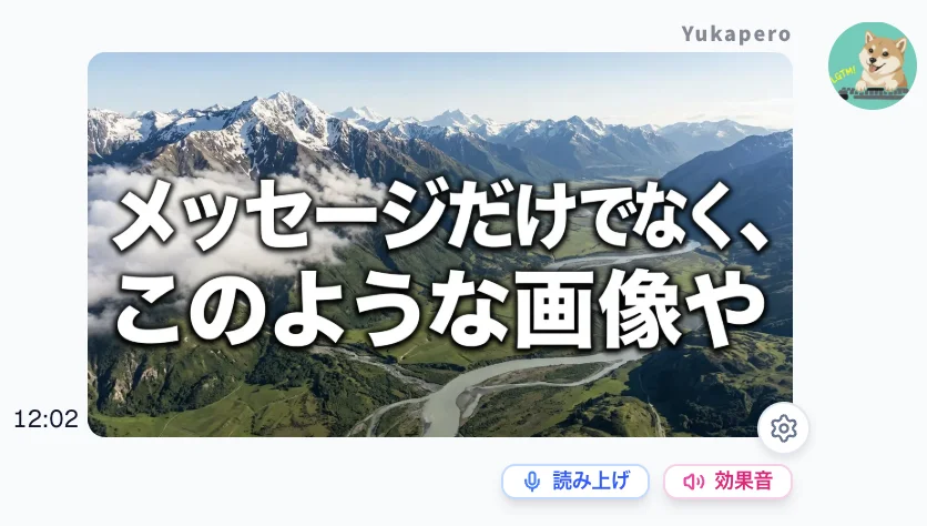 画像要素のスクリーンショット