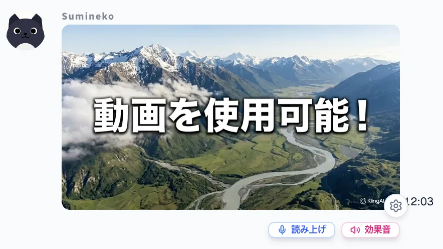動画要素のスクリーンショット
