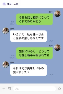 分割画像 1