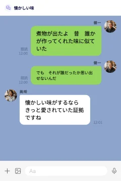 分割画像 2