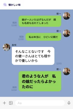 分割画像 3