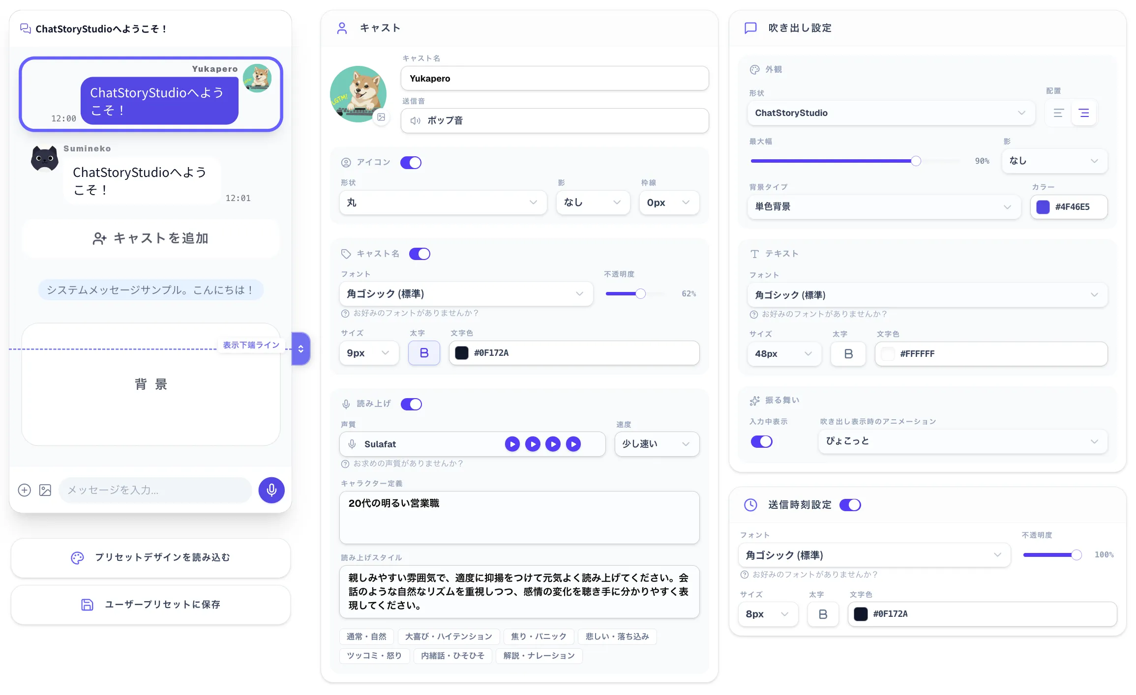 UI Customization Detail